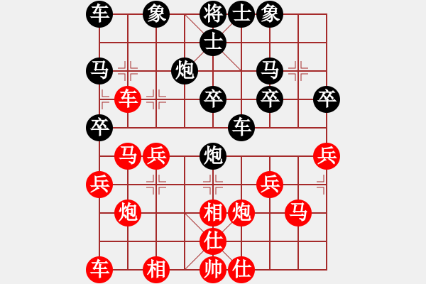 象棋棋谱图片：王英亮 先负 黎德志 - 步数：30 