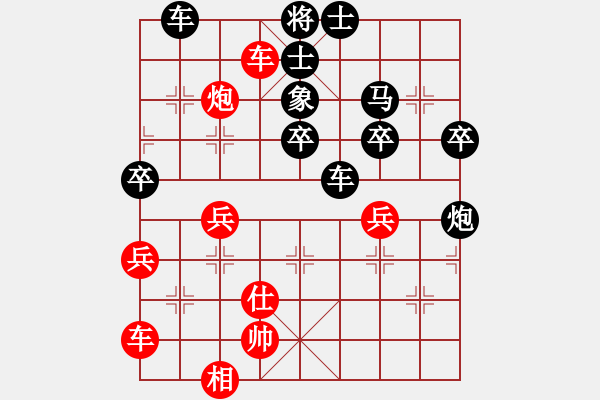 象棋棋谱图片：王英亮 先负 黎德志 - 步数：64 