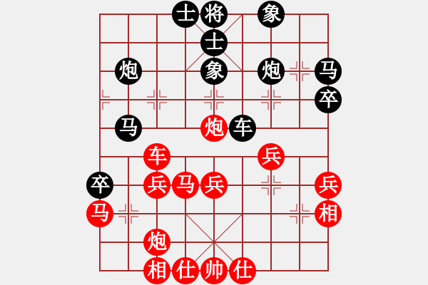 象棋棋譜圖片：熱血盟*四少爺后手勝SV金色戰(zhàn)將 - 步數(shù)：40 