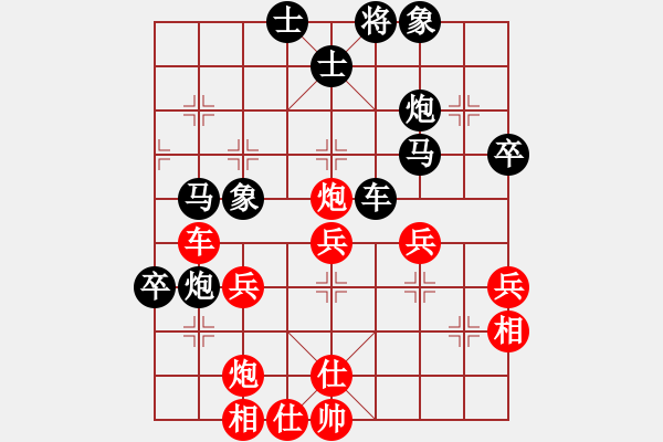 象棋棋譜圖片：熱血盟*四少爺后手勝SV金色戰(zhàn)將 - 步數(shù)：50 