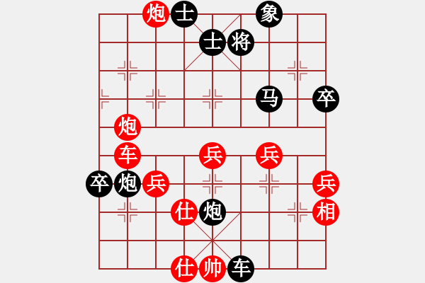 象棋棋譜圖片：熱血盟*四少爺后手勝SV金色戰(zhàn)將 - 步數(shù)：60 