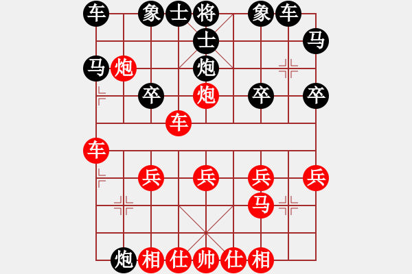 象棋棋譜圖片：第2局 得先順炮橫車破直車他先上馬 變8 - 步數(shù)：20 