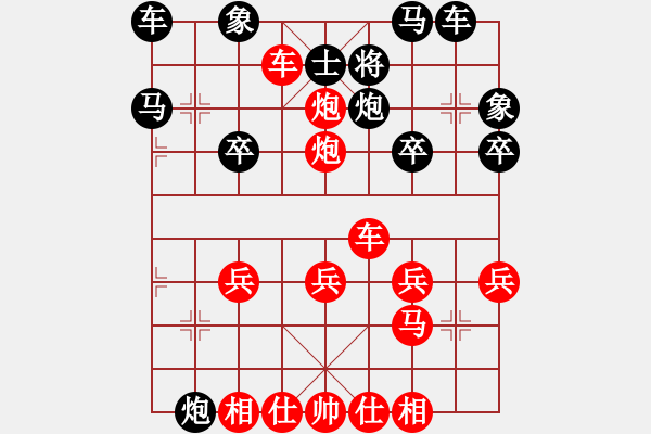 象棋棋譜圖片：第2局 得先順炮橫車破直車他先上馬 變8 - 步數(shù)：30 