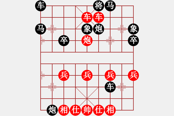 象棋棋譜圖片：第2局 得先順炮橫車破直車他先上馬 變8 - 步數(shù)：39 