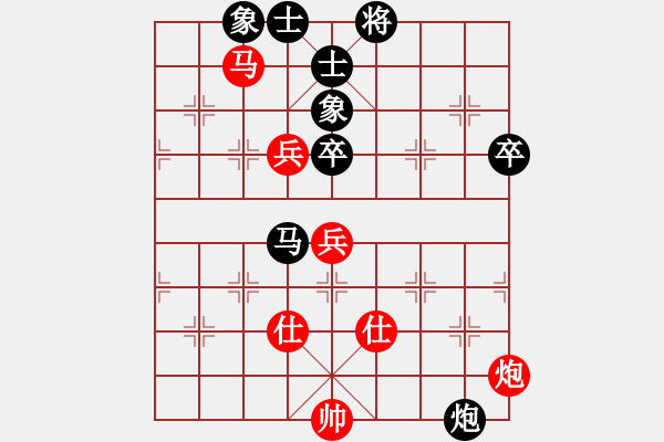 象棋棋譜圖片：過去(風魔)-和-華弈秀云(9星) - 步數(shù)：100 