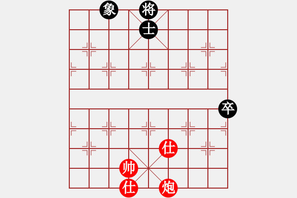 象棋棋譜圖片：過去(風魔)-和-華弈秀云(9星) - 步數(shù)：140 