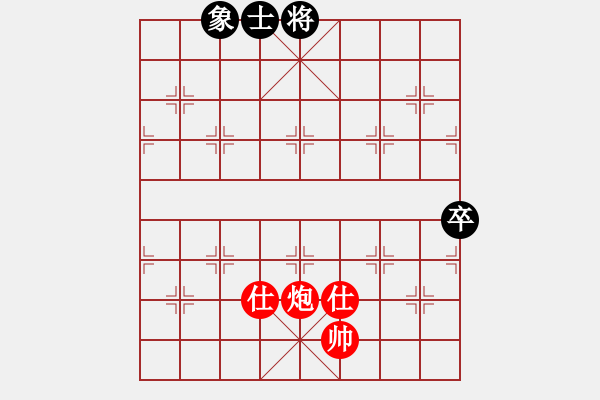 象棋棋譜圖片：過去(風魔)-和-華弈秀云(9星) - 步數(shù)：190 