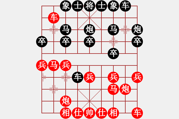 象棋棋譜圖片：過去(風魔)-和-華弈秀云(9星) - 步數(shù)：20 