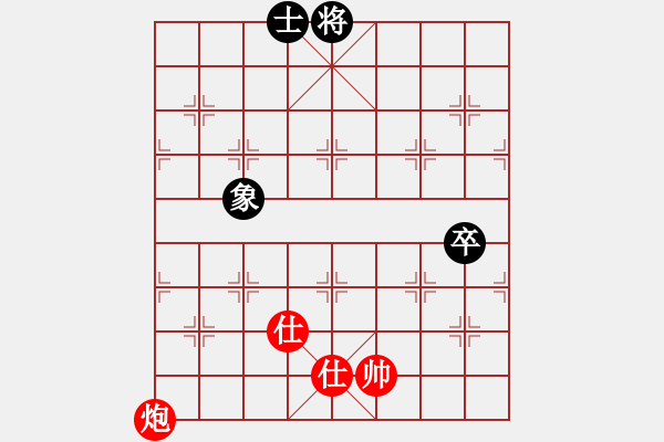 象棋棋譜圖片：過去(風魔)-和-華弈秀云(9星) - 步數(shù)：200 