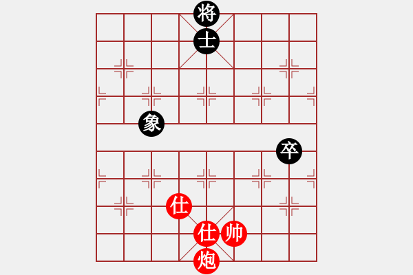 象棋棋譜圖片：過去(風魔)-和-華弈秀云(9星) - 步數(shù)：210 