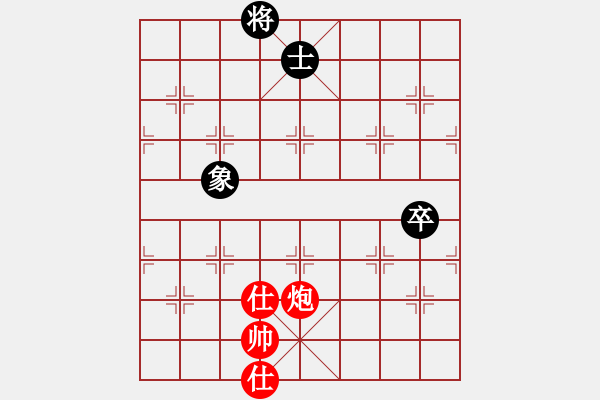 象棋棋譜圖片：過去(風魔)-和-華弈秀云(9星) - 步數(shù)：220 