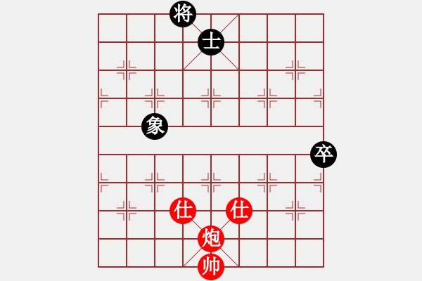 象棋棋譜圖片：過去(風魔)-和-華弈秀云(9星) - 步數(shù)：230 