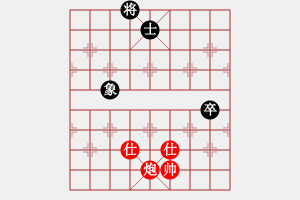 象棋棋譜圖片：過去(風魔)-和-華弈秀云(9星) - 步數(shù)：240 