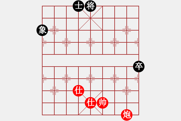 象棋棋譜圖片：過去(風魔)-和-華弈秀云(9星) - 步數(shù)：249 