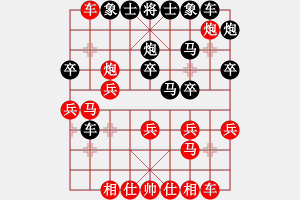 象棋棋譜圖片：過去(風魔)-和-華弈秀云(9星) - 步數(shù)：30 