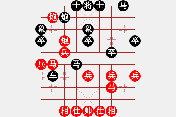 象棋棋譜圖片：過去(風魔)-和-華弈秀云(9星) - 步數(shù)：40 