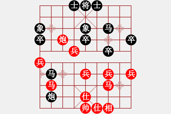 象棋棋譜圖片：過去(風魔)-和-華弈秀云(9星) - 步數(shù)：50 