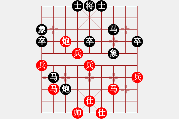 象棋棋譜圖片：過去(風魔)-和-華弈秀云(9星) - 步數(shù)：60 