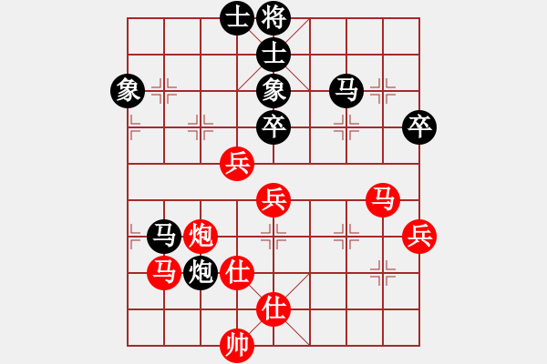 象棋棋譜圖片：過去(風魔)-和-華弈秀云(9星) - 步數(shù)：70 