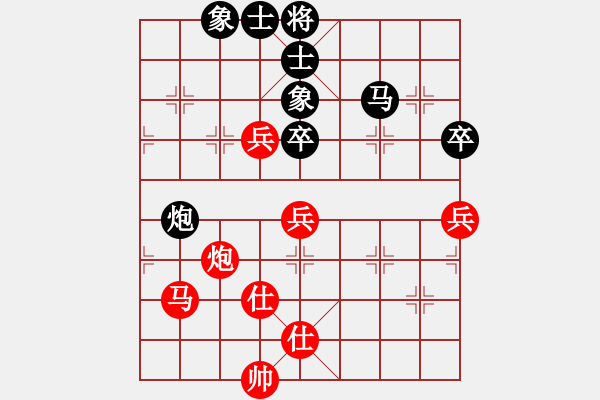 象棋棋譜圖片：過去(風魔)-和-華弈秀云(9星) - 步數(shù)：80 