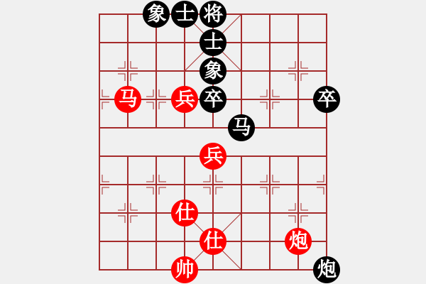 象棋棋譜圖片：過去(風魔)-和-華弈秀云(9星) - 步數(shù)：90 