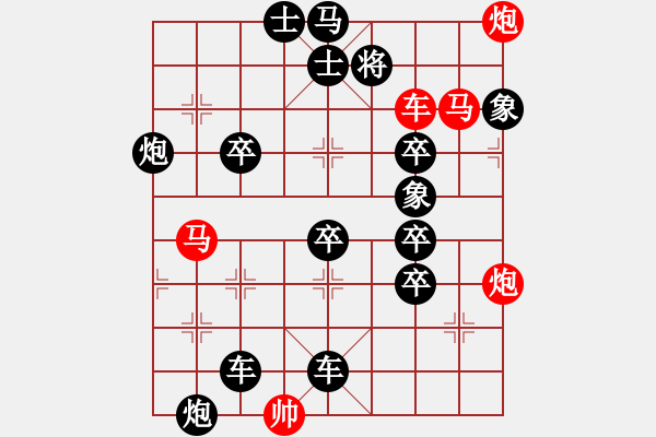 象棋棋譜圖片：倦鳥歸巢 擬局 - 步數(shù)：20 