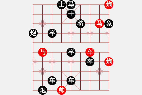 象棋棋譜圖片：倦鳥歸巢 擬局 - 步數(shù)：30 