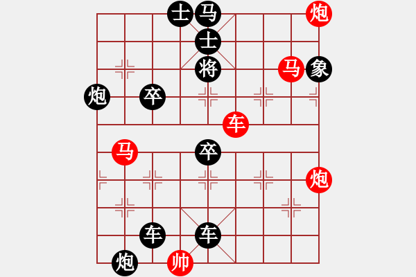 象棋棋譜圖片：倦鳥歸巢 擬局 - 步數(shù)：40 