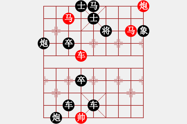 象棋棋譜圖片：倦鳥歸巢 擬局 - 步數(shù)：50 