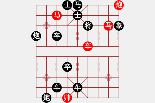 象棋棋譜圖片：倦鳥歸巢 擬局 - 步數(shù)：51 