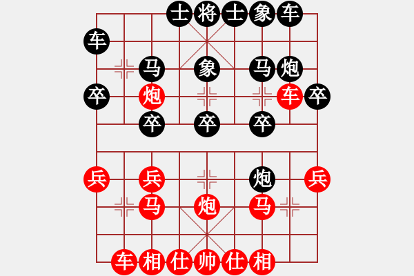 象棋棋譜圖片：abctachi(6段)-勝-土星(5段) - 步數(shù)：20 