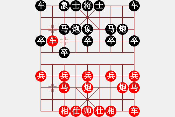 象棋棋譜圖片：云飛陽(6星)-負-找星星(8弦) - 步數(shù)：10 