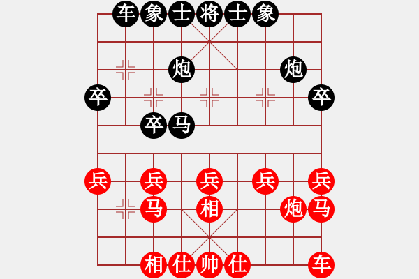 象棋棋譜圖片：云飛陽(6星)-負-找星星(8弦) - 步數(shù)：20 