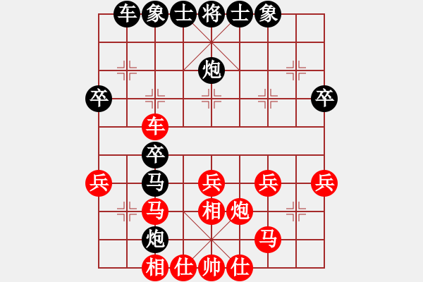 象棋棋譜圖片：云飛陽(6星)-負-找星星(8弦) - 步數(shù)：30 