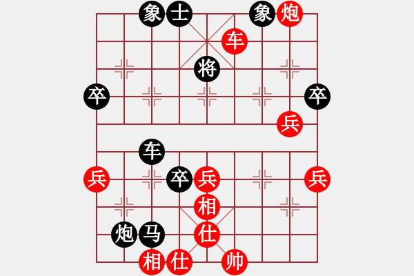 象棋棋譜圖片：云飛陽(6星)-負-找星星(8弦) - 步數(shù)：60 