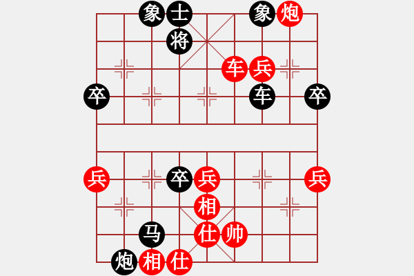 象棋棋譜圖片：云飛陽(6星)-負-找星星(8弦) - 步數(shù)：70 