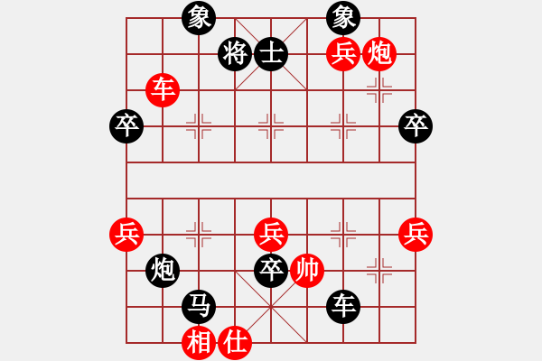 象棋棋譜圖片：云飛陽(6星)-負-找星星(8弦) - 步數(shù)：80 