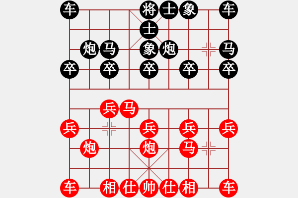 象棋棋譜圖片：葬心紅勝日月玄【中炮對(duì)單提馬】 - 步數(shù)：10 