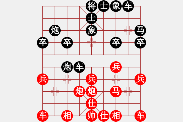 象棋棋譜圖片：葬心紅勝日月玄【中炮對(duì)單提馬】 - 步數(shù)：20 