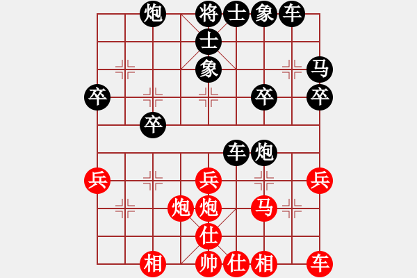 象棋棋譜圖片：葬心紅勝日月玄【中炮對(duì)單提馬】 - 步數(shù)：30 