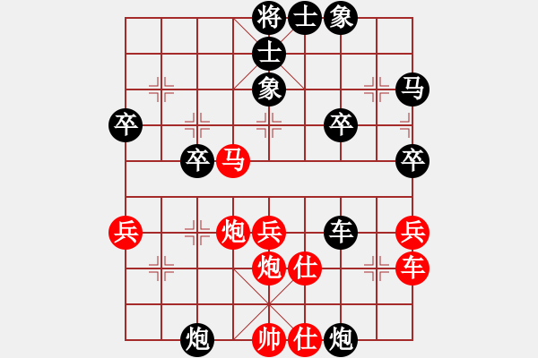 象棋棋譜圖片：葬心紅勝日月玄【中炮對(duì)單提馬】 - 步數(shù)：40 