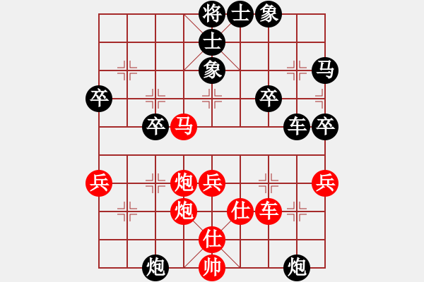 象棋棋譜圖片：葬心紅勝日月玄【中炮對(duì)單提馬】 - 步數(shù)：50 