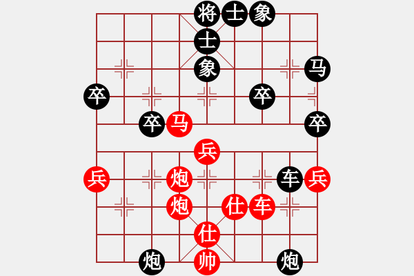 象棋棋譜圖片：葬心紅勝日月玄【中炮對(duì)單提馬】 - 步數(shù)：60 