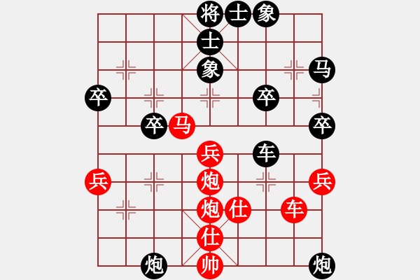 象棋棋譜圖片：葬心紅勝日月玄【中炮對(duì)單提馬】 - 步數(shù)：70 