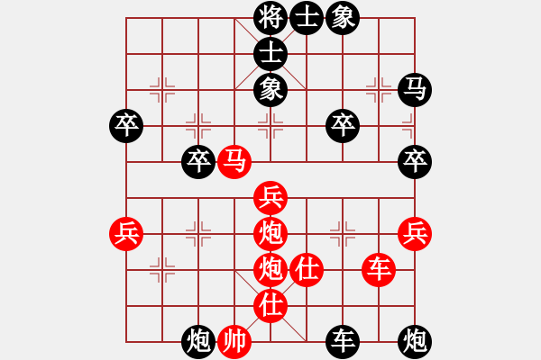 象棋棋譜圖片：葬心紅勝日月玄【中炮對(duì)單提馬】 - 步數(shù)：80 