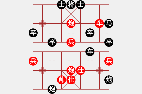 象棋棋譜圖片：葬心紅勝日月玄【中炮對(duì)單提馬】 - 步數(shù)：90 