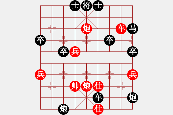 象棋棋譜圖片：葬心紅勝日月玄【中炮對(duì)單提馬】 - 步數(shù)：95 