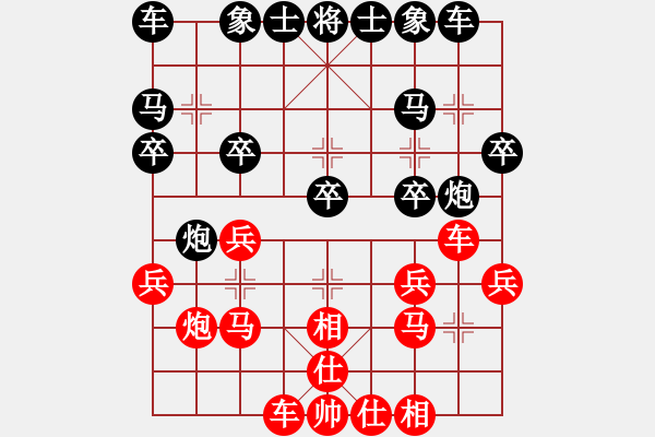 象棋棋譜圖片：90局 A27- 飛相對左中炮-小蟲引擎23層(2549) 先勝 呂蒙(1850) - 步數(shù)：20 