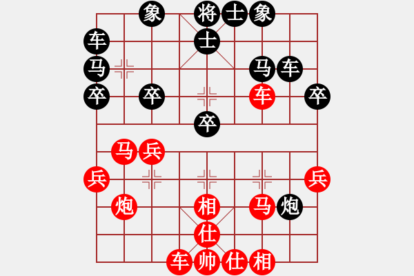 象棋棋譜圖片：90局 A27- 飛相對左中炮-小蟲引擎23層(2549) 先勝 呂蒙(1850) - 步數(shù)：30 