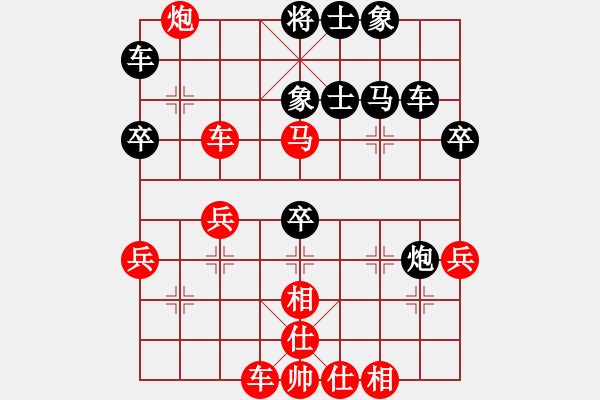 象棋棋譜圖片：90局 A27- 飛相對左中炮-小蟲引擎23層(2549) 先勝 呂蒙(1850) - 步數(shù)：40 